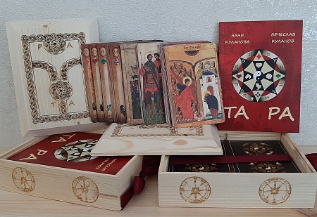 Шкатулка ТАРАНТАС с образами икон и книга ТаРА